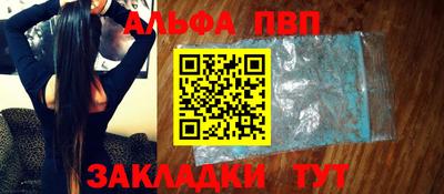 COCAINE Краснознаменск
