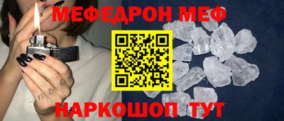 COCAINE Краснознаменск