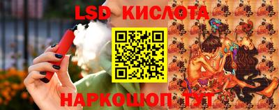мет Краснокаменск