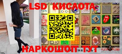 мет Краснокаменск