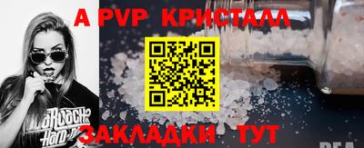 мет Краснокаменск
