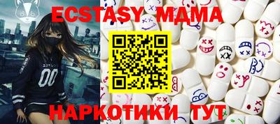 COCAINE Краснознаменск