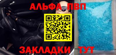 мет Краснокаменск