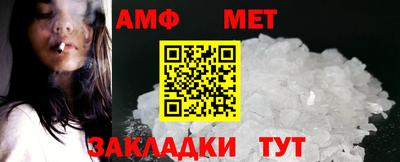 COCAINE Краснознаменск