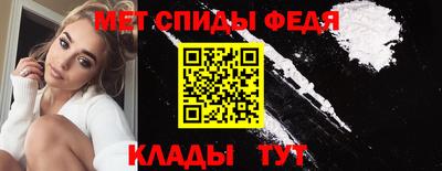 мет Краснокаменск