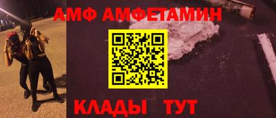 COCAINE Краснознаменск