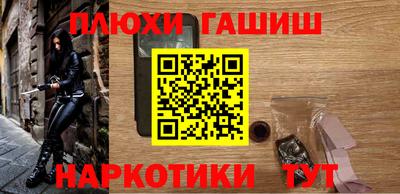 мет Краснокаменск