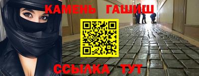 мет Краснокаменск