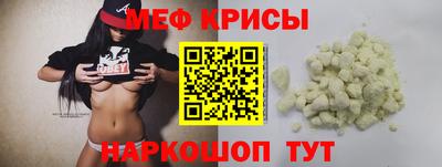 COCAINE Краснознаменск