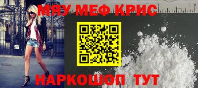 МДПВ Краснодар
