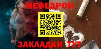 COCAINE Краснознаменск