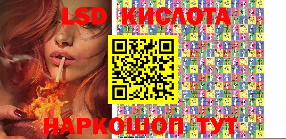 Марки 25I-NBOMe 1500мкг  Наркотические марки  Вход с VPN  Электрогорск  Марки 25I-NBOMe 1500мкг 