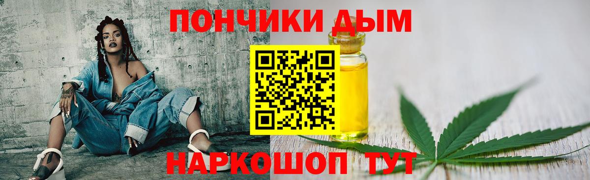 Бошки марихуана тримм Электрогорск